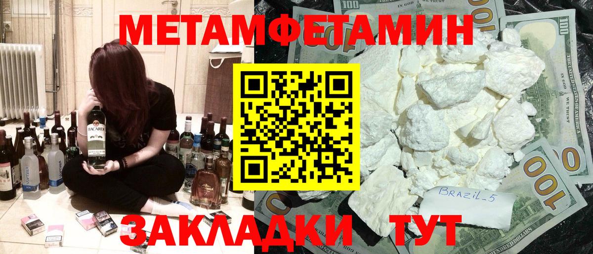 Amphetamine  Вход с VPN  OMG зеркало  АМФ VHQ  Елабуга 