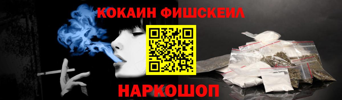КОКАИН Перу  Cocaine Боливия  Вход с VPN  Елабуга 