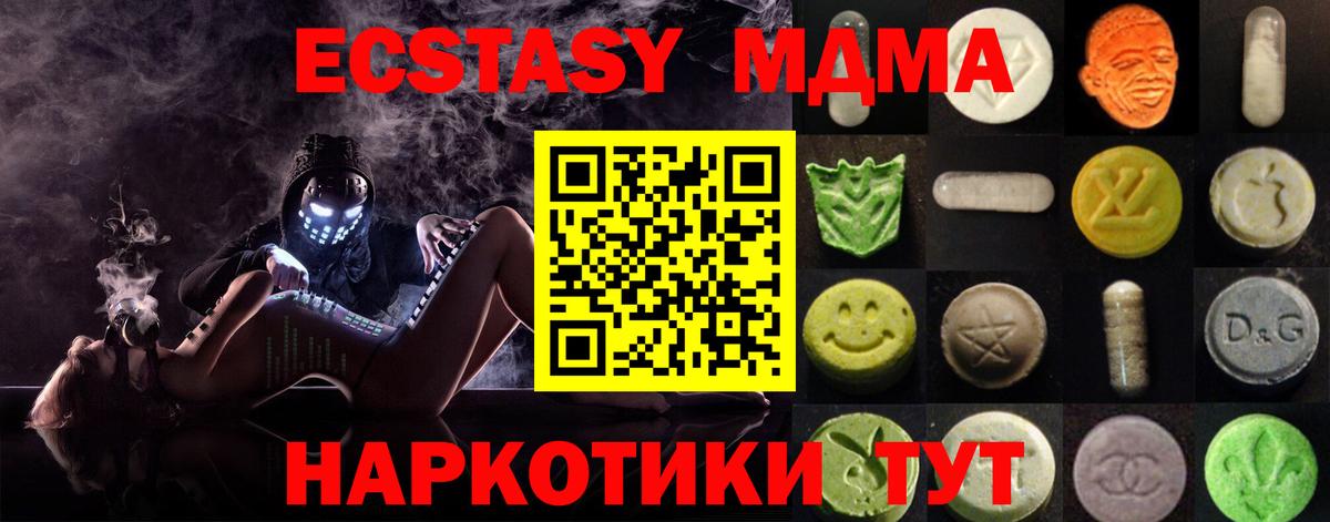 Экстази louis Vuitton Елабуга