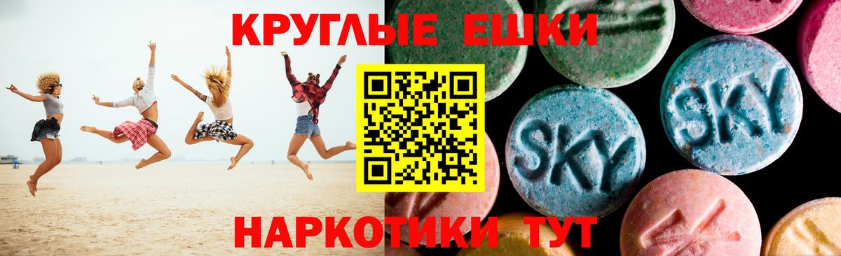 Ecstasy Cube  Экстази  Елабуга  закладки  Ecstasy диски  Вход с VPN 