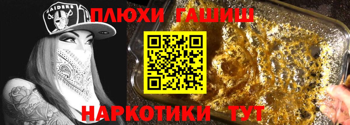 Гашиш ice o lator Елабуга