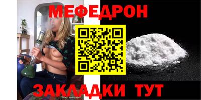 стафф Кулебаки