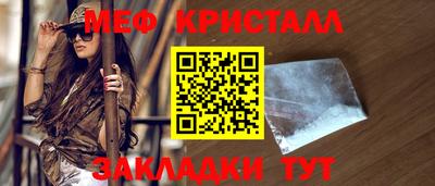 2c-b Кунгур