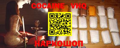 MESCALINE Юрга