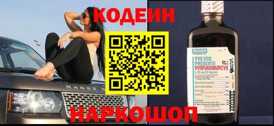 2c-b Кунгур