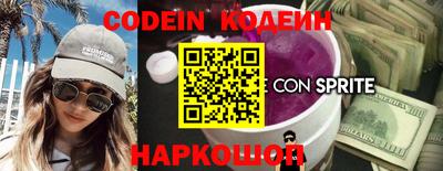 мескалин Кумертау