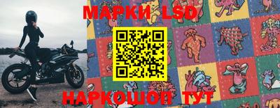 стафф Кулебаки