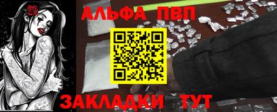 мескалин Кумертау
