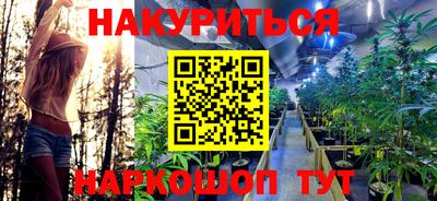 2c-b Кунгур