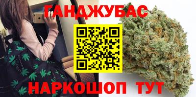 мескалин Кумертау