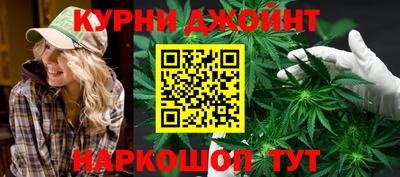 мескалин Кумертау
