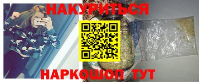 2c-b Кунгур
