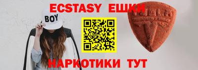 индика Ялта