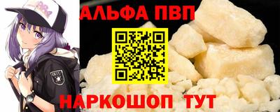 стафф Кулебаки