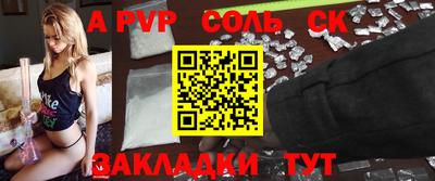 2c-b Кунгур