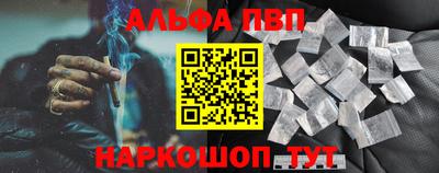 2c-b Кунгур