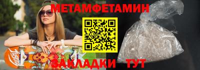 мескалин Кумертау