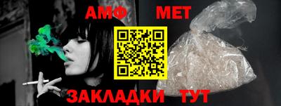 мескалин Кумертау
