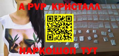2c-b Кунгур
