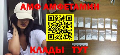 2c-b Кунгур