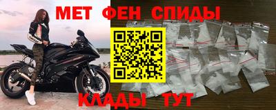 мескалин Кумертау