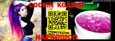 мескалин Кумертау