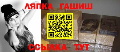 мескалин Кумертау