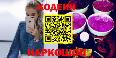 стафф Кулебаки