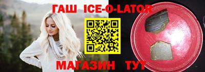 молекула духа Якутск