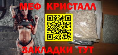 амфетамин Брянск