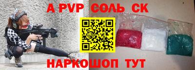 мескалин Кумертау