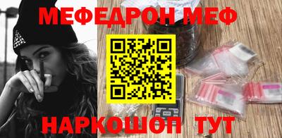 мескалин Кумертау
