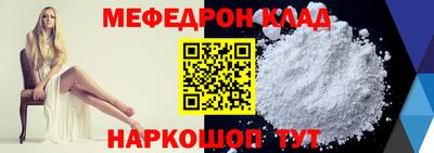 2c-b Кунгур