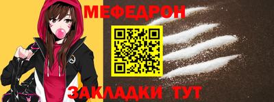 стафф Кулебаки