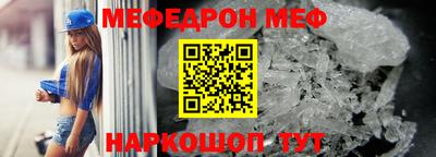 2c-b Кунгур