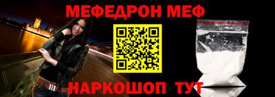 стафф Кулебаки