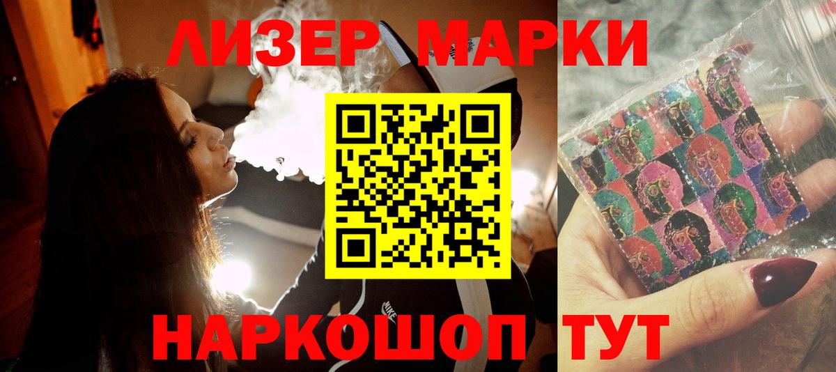 ЛСД экстази ecstasy  ЛСД экстази кислота  Вход с VPN  Елабуга 