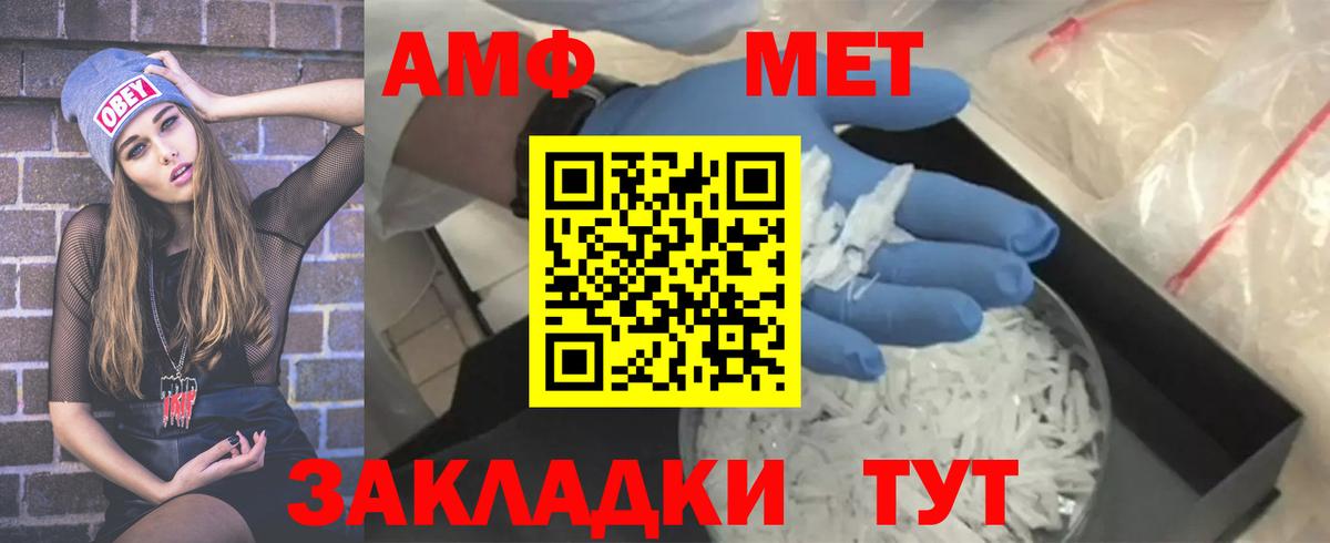 МДМА  КОКАИН  Меф МЯУ МЯУ кристаллы  Елабуга  Вход с VPN  МЕТАМФЕТАМИН  Каннабис  Гашиш 