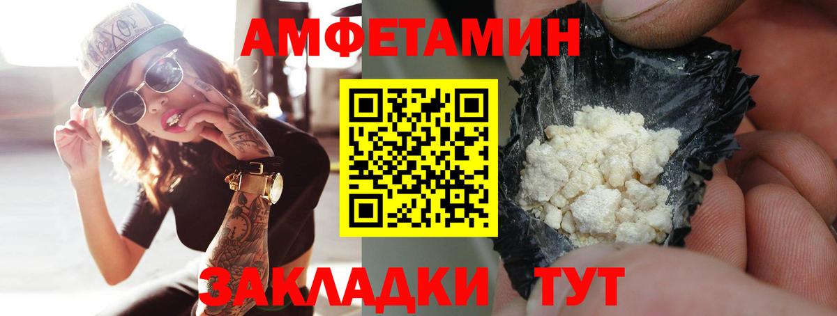 Метамфетамин Декстрометамфетамин 99.9%  Метамфетамин Декстрометамфетамин 99.9%  Елабуга  Вход с VPN 