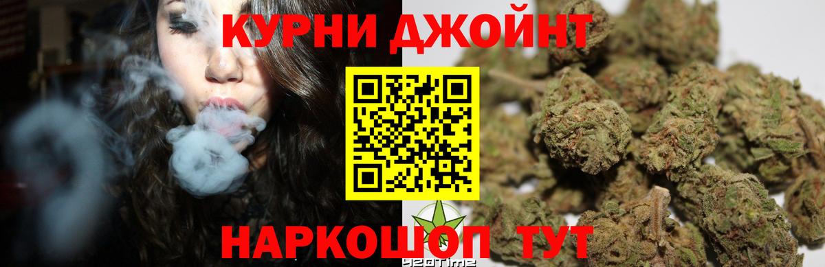 Канабис MAZAR Елабуга