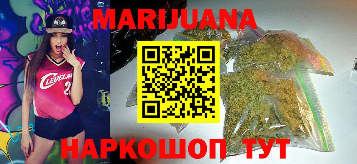 Бошки марихуана планчик  Конопля тримм  Елабуга  Канабис гибрид  Вход с VPN 